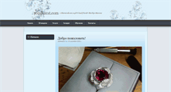 Desktop Screenshot of 1024karat.com